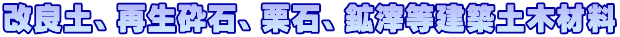 ǓyAĐӐ΁AI΁Az擙zy؍ޗ